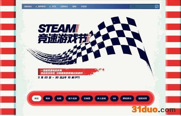游迅网www.yxdown.com