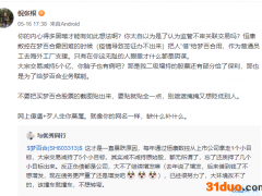 梦百合董事长隔空回怼股民惹争议 公司利润亏损、股价下跌前景几何？