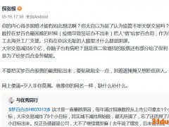 V观财报丨床垫龙头出事！董事长回怼股民还爆粗口，“做的过火还不许人说？”