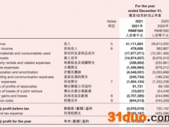 因食品安全工作不到位，海底捞厦门3家门店被立案查处