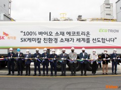 SK化学公司开始大规模生产生物基多元醇
