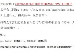 华创证券17.26亿拿下太平洋证券10.92%股权，双方怎么说？
