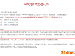 一家中型券商即将诞生？17.3亿定价竞拍太平洋11%股权，华创证券拿下大股东地位，合并后如何业务互补？看合并排名