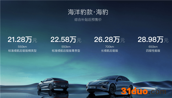 不知道买哪款车？北京最畅销电动车供您选择