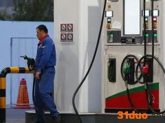 5月30日24时油价调整 或将迎来第9次涨价