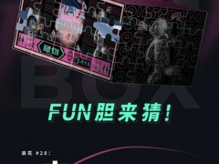 沉寂两年的前途K20纯电小钢炮终于要来
