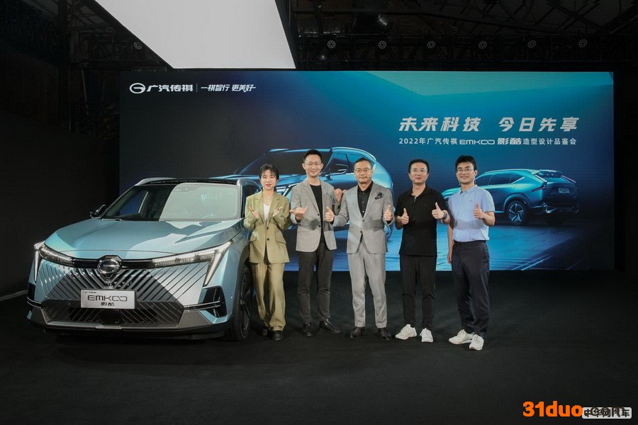 品鉴科技先锋SUV传祺影酷 让设计先于时代