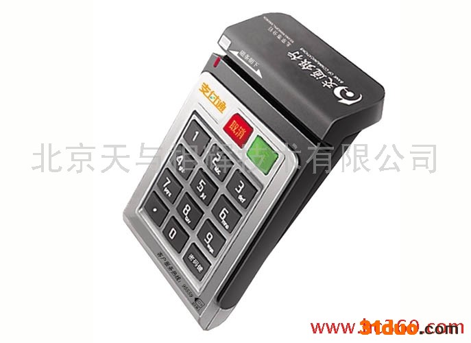 供应xyeon家庭还款终端