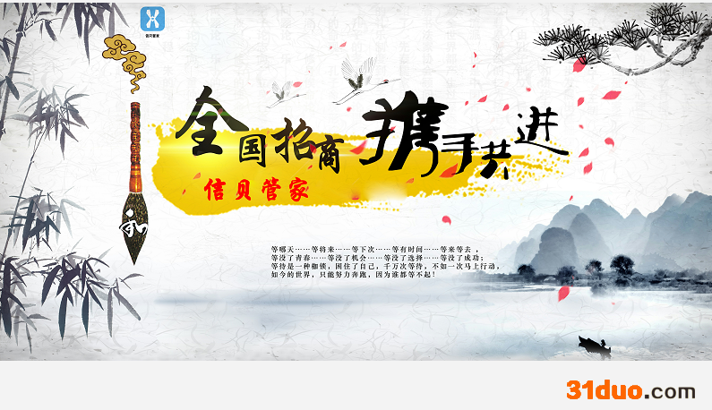 信用卡智能还款为啥这么火爆系统搭建、OEM、软件开发