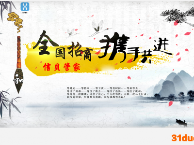 信用卡智能还款为啥这么火爆系统搭建、OEM、软件开发