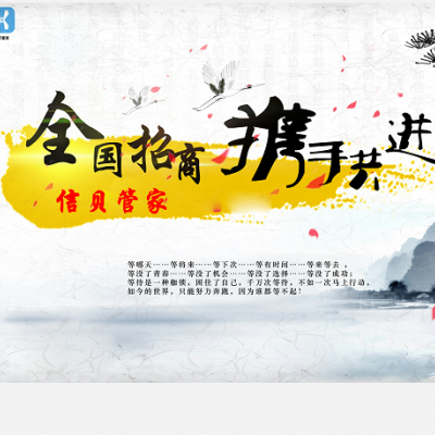 信用卡智能还款为啥这么火爆系统搭建、OEM、软件开发