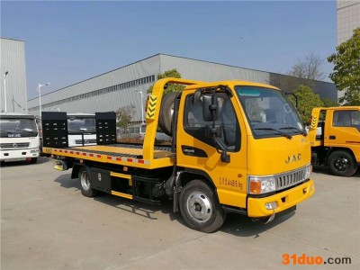 还款被拖车 清障车的液压翻转 凯瑞兰牌清障车