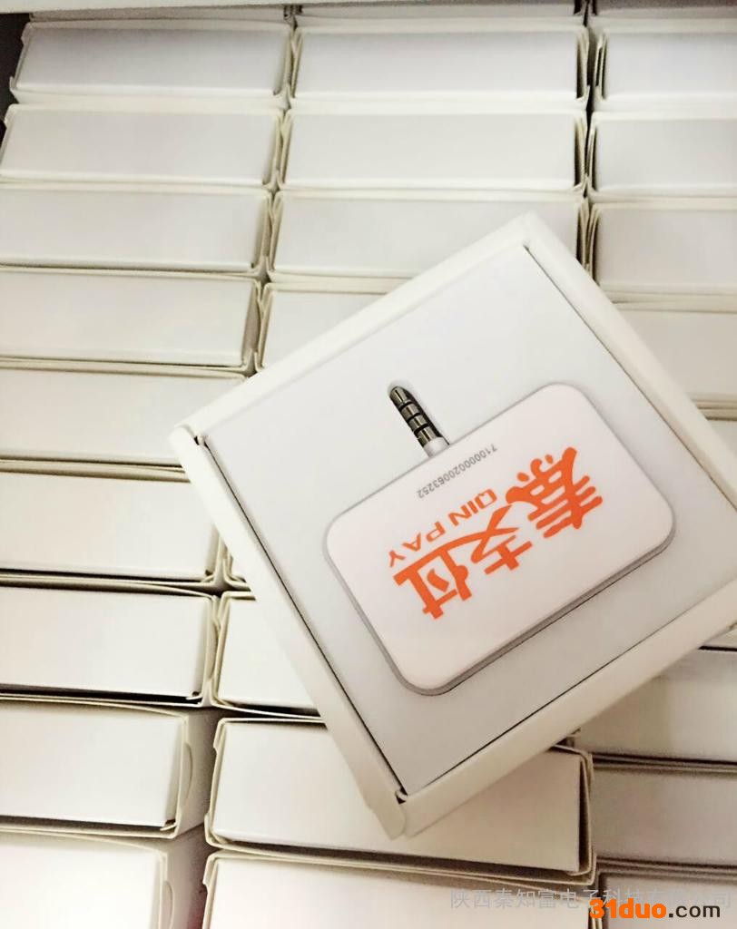 时尚手机** 收款宝移动还款缴费终身保修量大从优