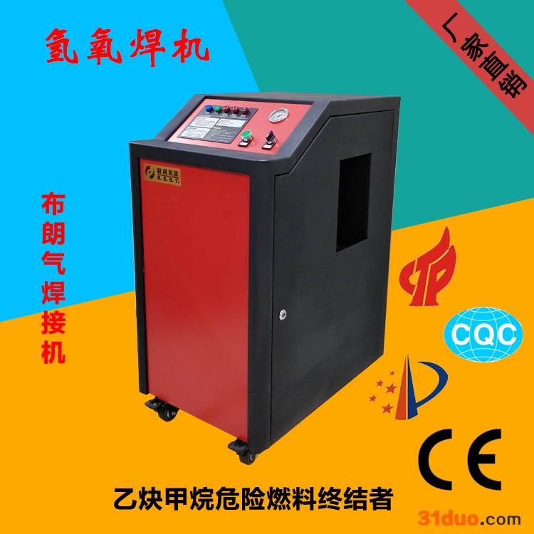 **T2K氢氧焊机漆包线焊机氢氧水焊机氢氧焰机氢氧焊机水焊机氢氧机漆包线焊接水焊机