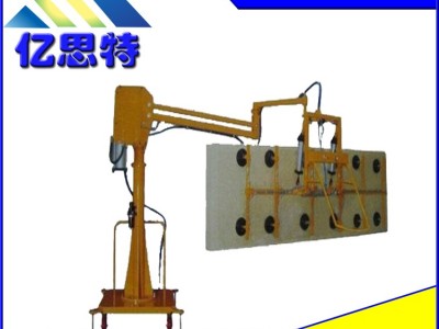 亿思特 助力机械手**移动式助力机械手 玻璃搬运助力机械手 硬臂式助力机械手
