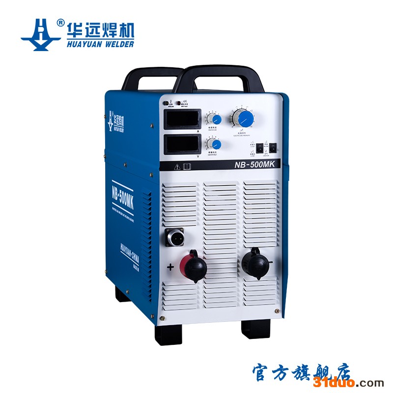 华远二保焊机 逆变式气体保护焊机  NB-350/500MK 二保焊机
