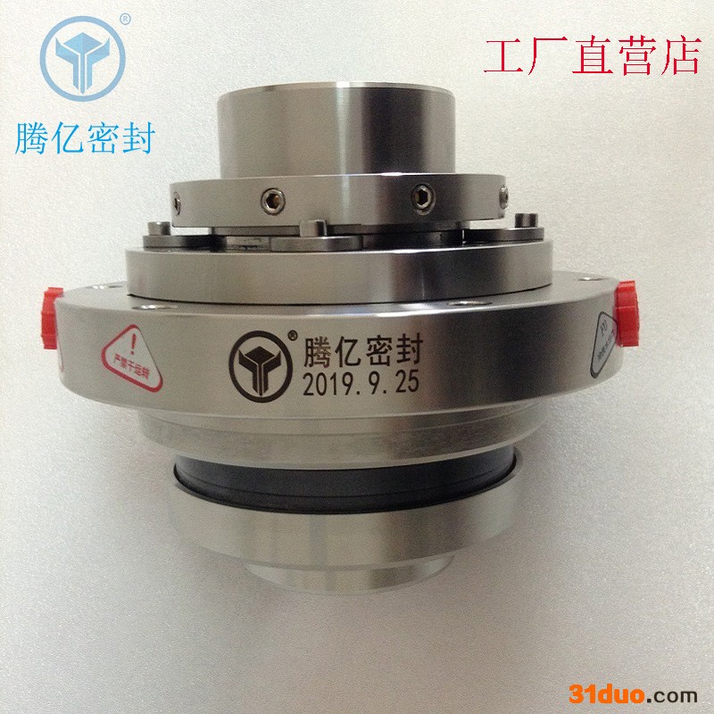 50DT-A45机械密封  脱硫机械密封  机械密封**机械密封件  DT机械密封  配套石家庄工业DT泵用机械密封