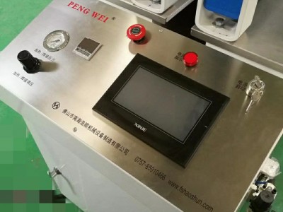 供应碰焊机 塑料碰焊机 自动塑料碰焊机 DH3000自动塑料板碰焊机