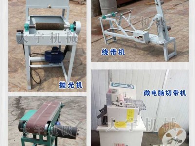 大宇生产多种高分子扩散焊 铜软连接 铜箔焊接设备 扩散焊机 软连接焊机