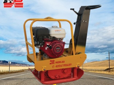 供应 山东威海新宝机械   双向平板夯  压实机械   振动夯