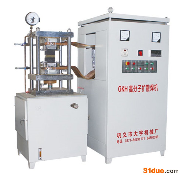 大宇供应多种扩散焊机 软连接焊机高分子扩散焊机铜带焊机分子扩散焊等