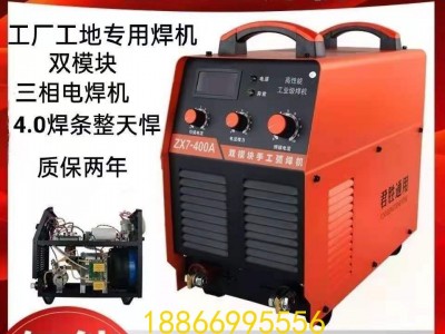 君胜通用ZX7-400 逆变直流焊机工业级双模块大功率380v电焊机