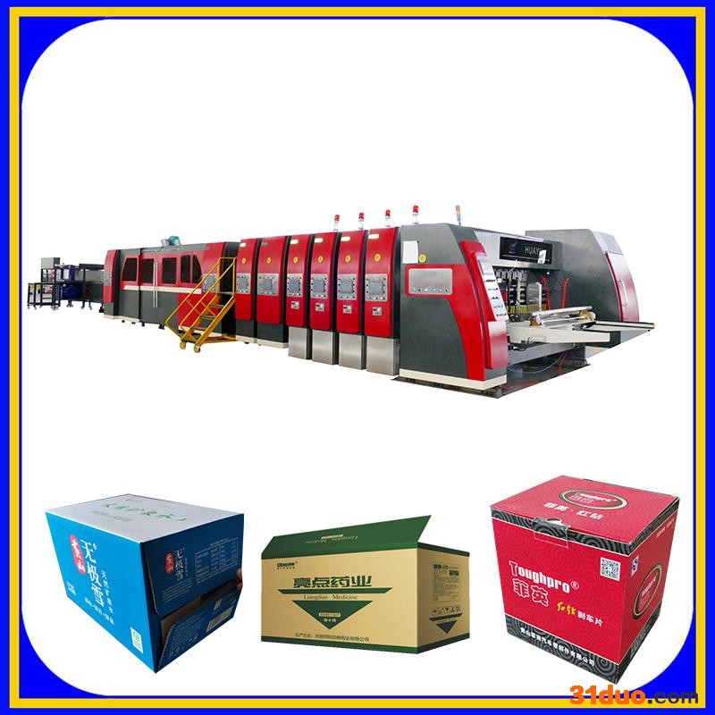 【华誉纸箱机械】LF-2800 纸箱机械高速机 印刷粘箱生产  东光县包装机械 水果包装纸箱机械 纸箱机械联动线