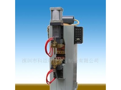 深圳科迈100KVA气动点焊机,高性价比