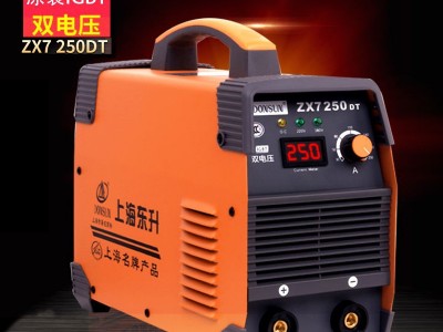 东升电焊机ZX7-200DT双电压直流电焊机ZX7-250DT/300DT手工焊