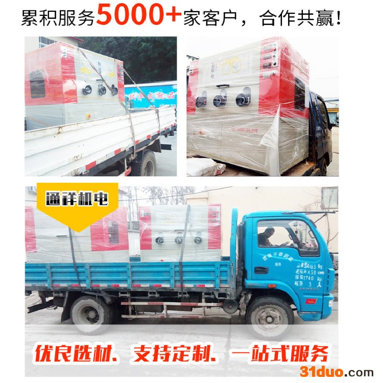 复合机械 穿条机厂家 复合机械价格 通祥机电 支持定制 价格合理