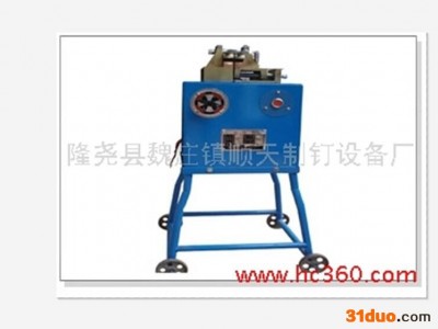 供应顺天对焊机UN2型  对焊机UN2型.