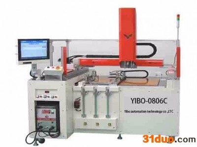 一博  ERRBO-1400 储能焊接平台/螺柱自动化焊接平台/专用螺柱焊机/焊接机/螺柱焊机