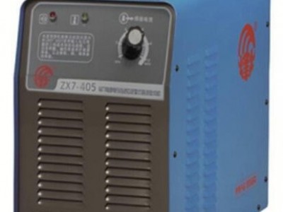 广州烽火ZX7-405多电源输入逆变式直流手工弧焊机（电压自