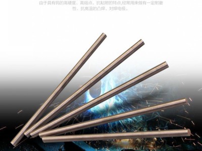 W90放电电极钨铜棒 电焊机焊头用CuW90钨铜棒现货