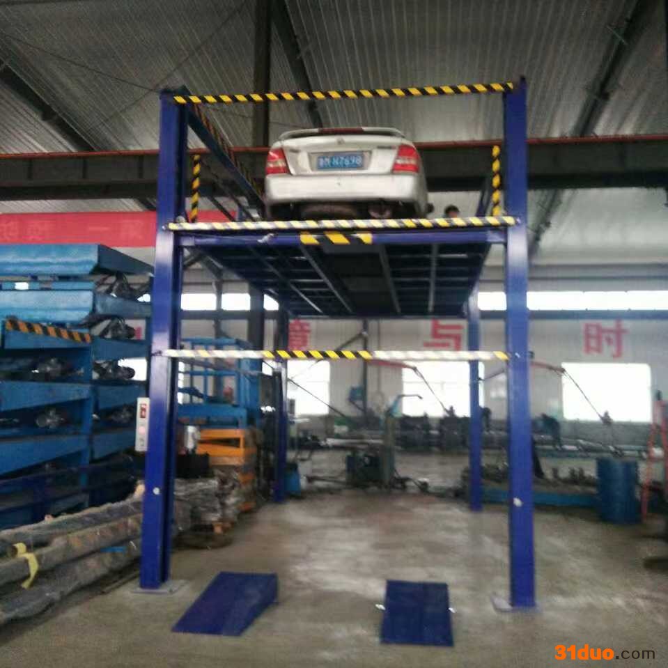 登月塔 立体车库升降平台 现货汽车升降台 固定剪叉地藏式汽车升降机
