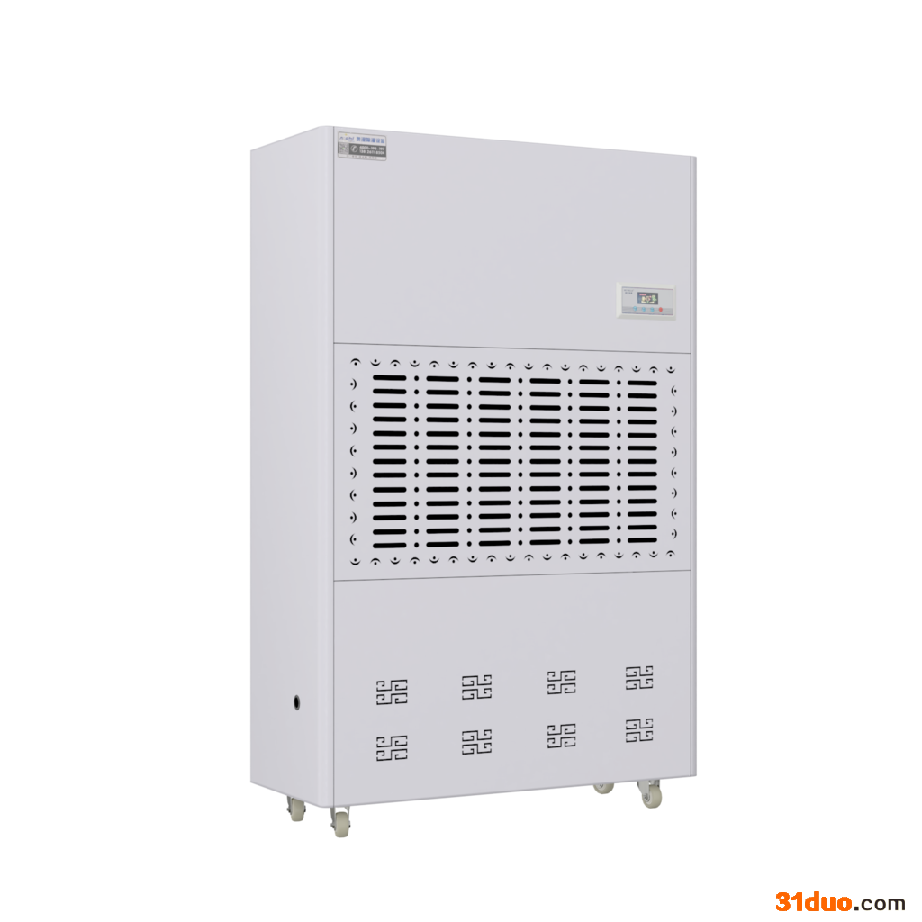 奥湿AS-480D 大型除湿机工业大功率抽湿器车间地下室车库吸湿仓库防潮机