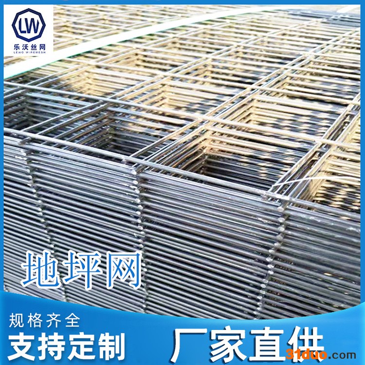 地坪网 厂房车库地面加固地坪网 定制建筑工地桥梁建筑地坪网片