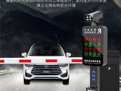 北京龙鼎瑞通 廊坊固安智能地下停车场收费管理系统 丰台区地下车库道闸自动识别收费系统 北京及周边地区免费送货安装