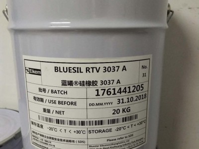 供应法国罗地亚3040法国罗地亚3040商标硅胶