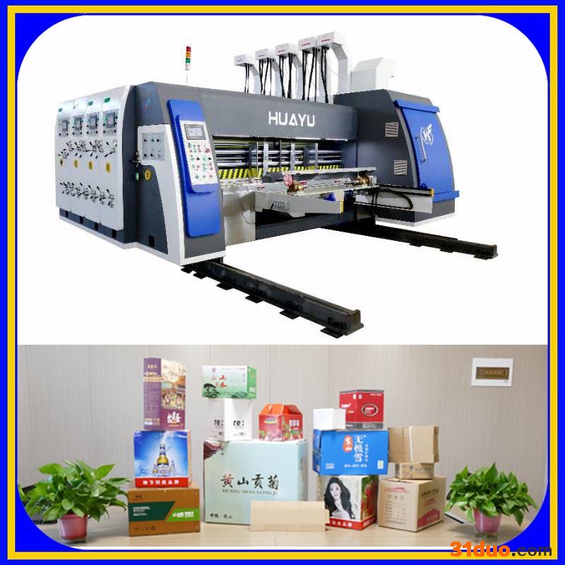 【华誉纸箱机械】纸箱印刷机 五色印刷模切机 瓦楞纸板印刷 纸箱商标印刷