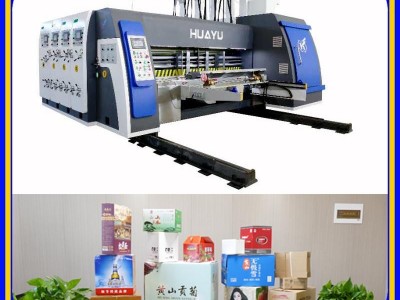 【华誉纸箱机械】纸箱印刷机 五色印刷模切机 瓦楞纸板印刷 纸箱商标印刷