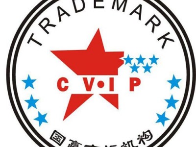 供应国赢商标\\中华商标\\中国商标\\深圳商标事务所无中华商标\\国赢商标 国赢商标