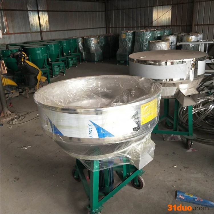 防生锈化工粉剂混合机 立式种子加药拌种机 工地混凝土混料机