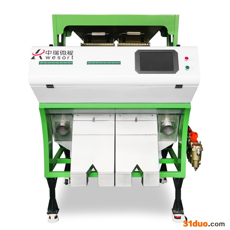 中瑞微视 双通道 种子色选机 色选**种子