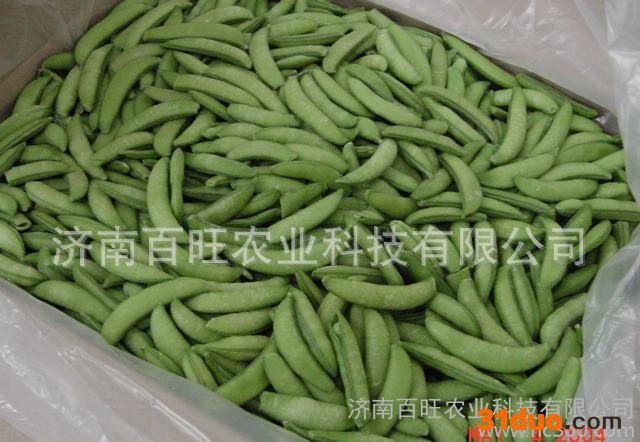 家居盆栽种子 阳台蔬菜种子 甜豌豆种子 蔬菜种子甜豌种 30克/袋