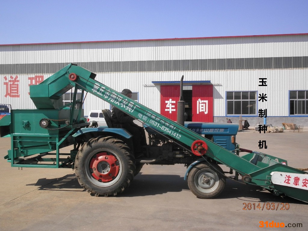 玉米种子脱粒机揉搓式