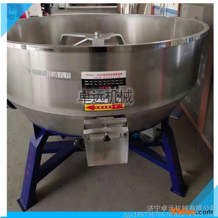 不锈钢搅拌机 大容量粉末种子粮食搅拌机