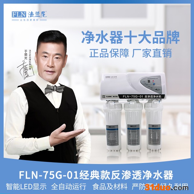 净水器生意_净水器外机_格力净水器售后电话_饮水机净水器怎么安装_宜园净水器 矿物质净水器