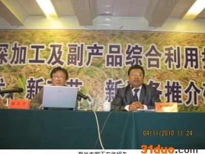 植酸钙技术农林牧渔项目合作，低投入，大回报，小生意，小工厂