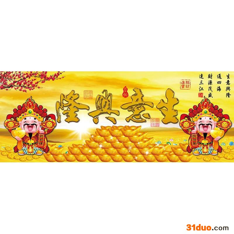 名族绣艺生意兴隆刺绣